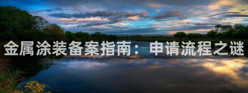 美高梅公司是做什么的