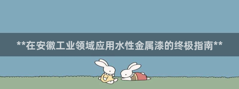 美狮美高梅酒店会员