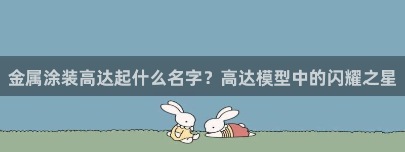 美狮美高梅酒店面对面