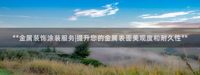 美高梅酒店和电影公司