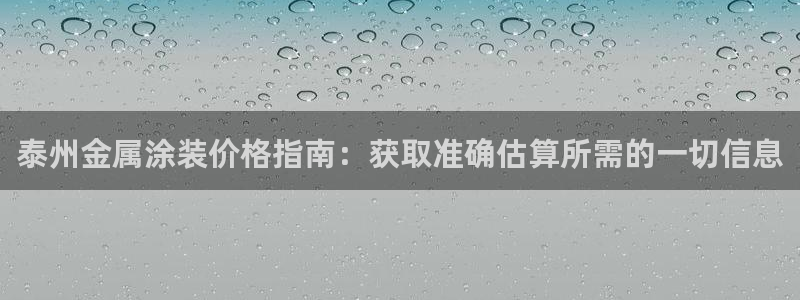 美高梅酒店管理有限公司