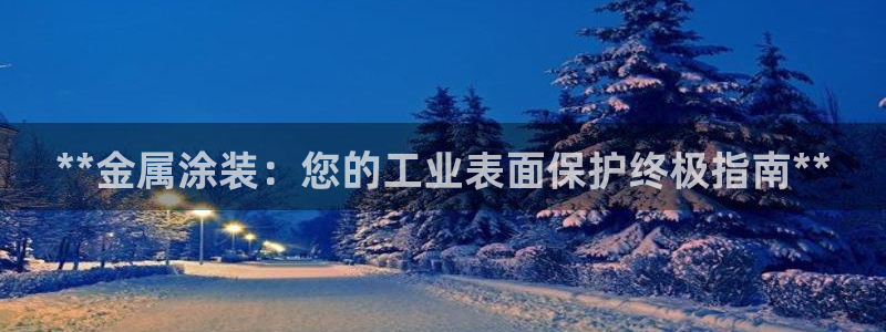 美高梅年收入