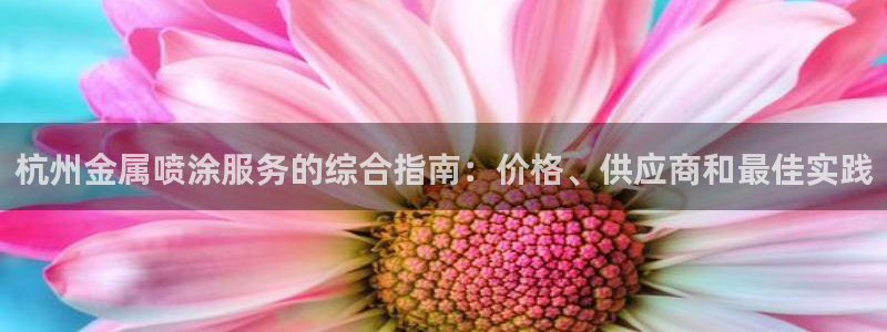 美高梅综合商业广场