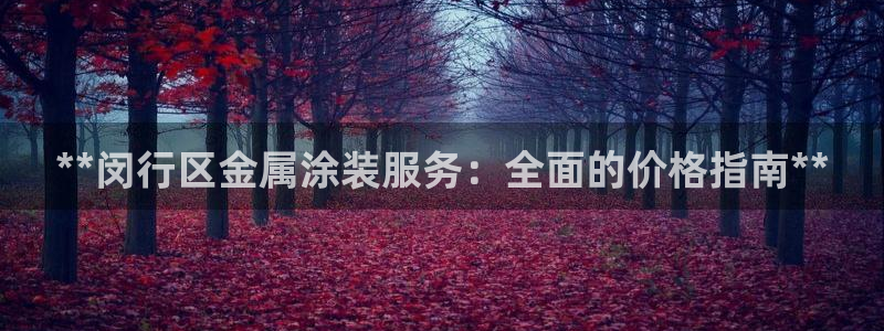 美高梅酒店免费的东西