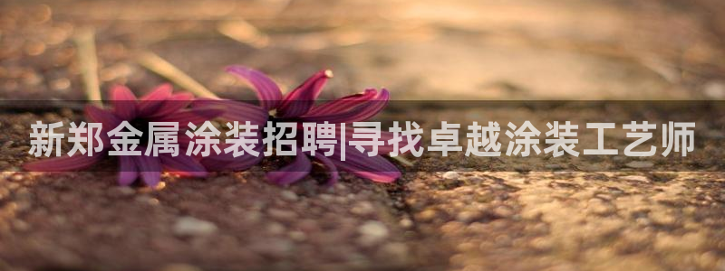 美狮美高梅和美高梅有什么区别
