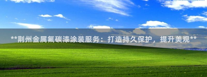 美高梅房价
