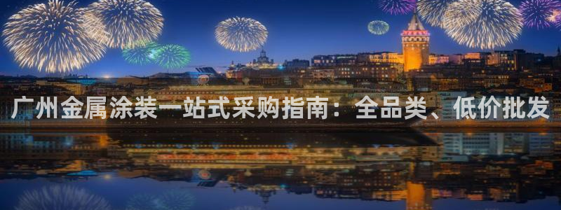 美高梅下午茶