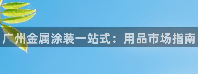 美高梅会员卡打折吗多少钱