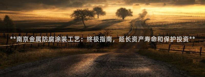 美高梅的老板是何超莲吗