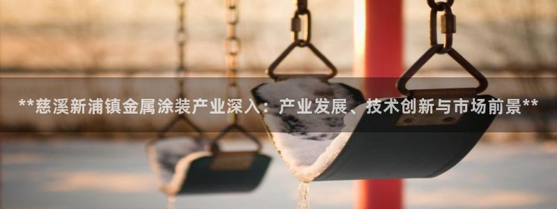 美高梅酒店和电影公司