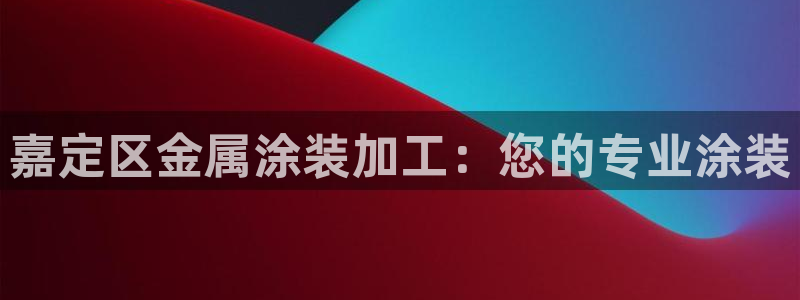 美高梅别墅户型图600平