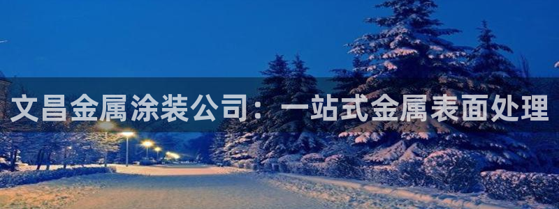 美高梅酒店奶茶