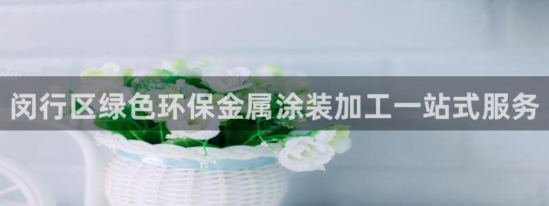 美高梅会员卡怎么注销