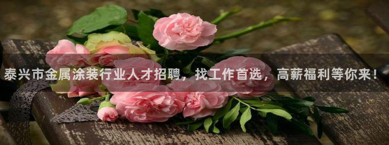 美高梅董事长