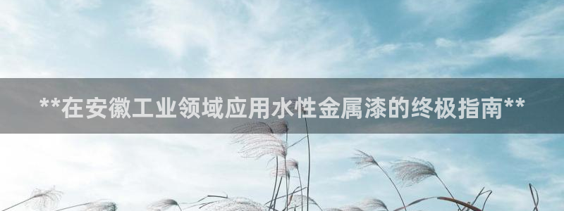 美高梅网上直营