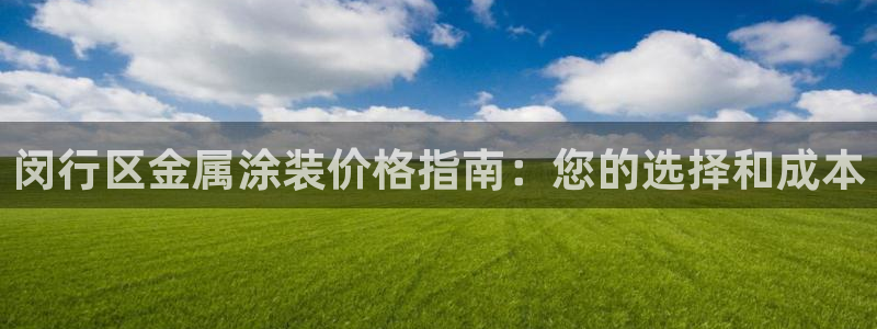 美高梅国际酒店集团股东