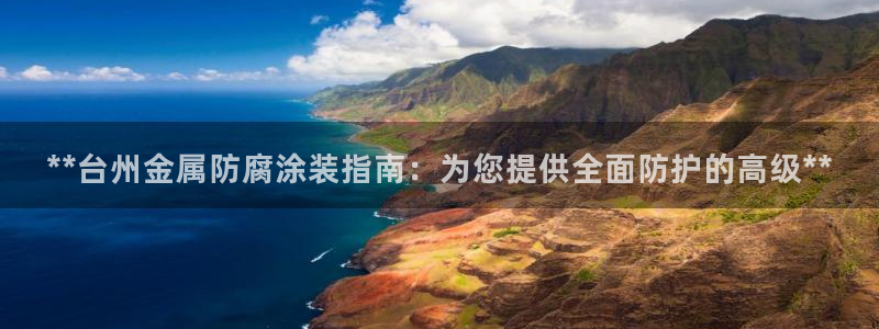 美高梅国际酒店集团资产