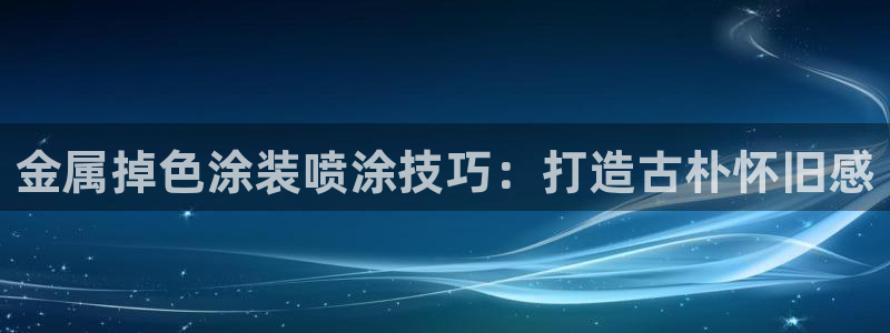 美高梅儿童乐园官网