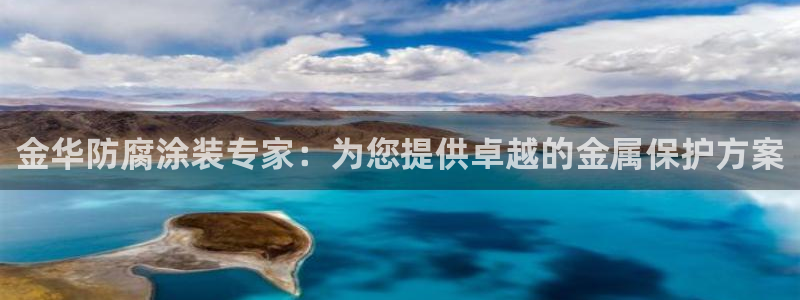 美高梅 海上城堡