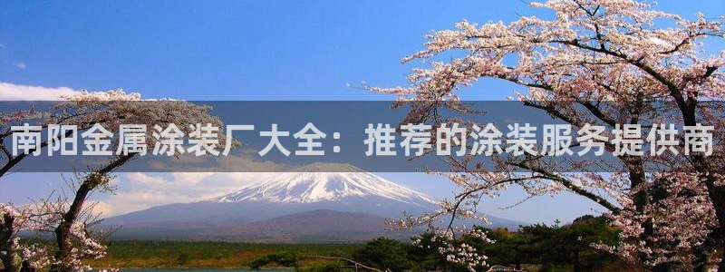 美高梅有什么好吃的