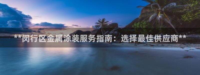 美高梅游戏线上登录