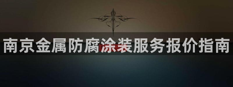 青岛美高梅属于什么档次