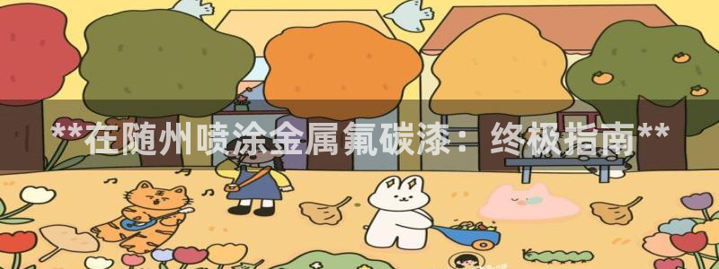 美高梅网络科技有限公司