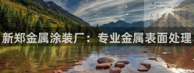 美高梅美荟酒店