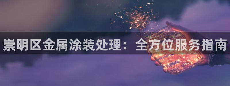 美高梅酒店青岛店地址