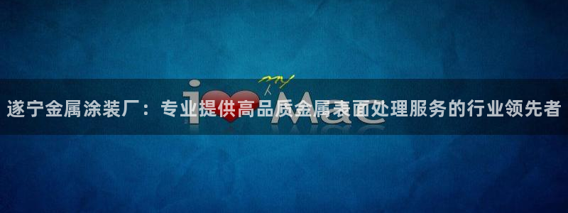 美高梅何超琼持股