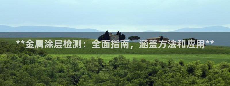 美高梅儿童乐园官网