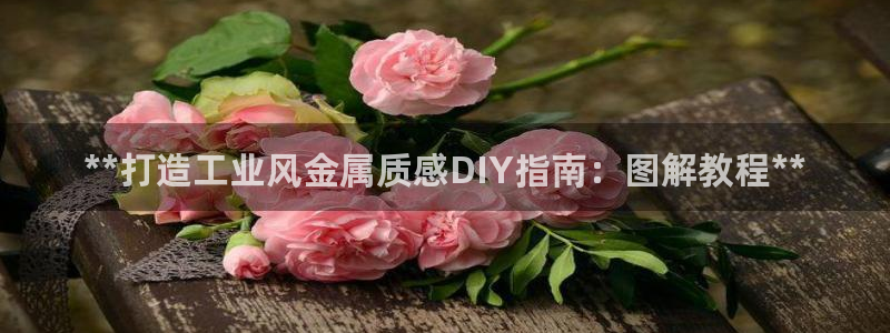 美高梅总部在哪里