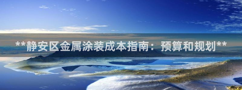 美高梅图片手机屏保