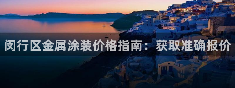 美高梅哪里领奶茶