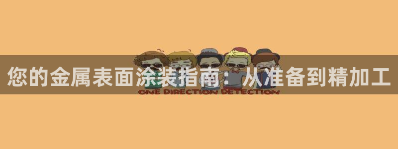 三亚美高梅酒店老板是谁