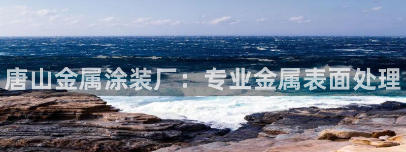 美高梅网上直营