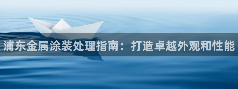 鲁能钓鱼台美高梅loft