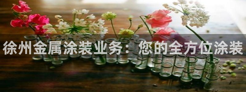 美高梅酒店老板是谁