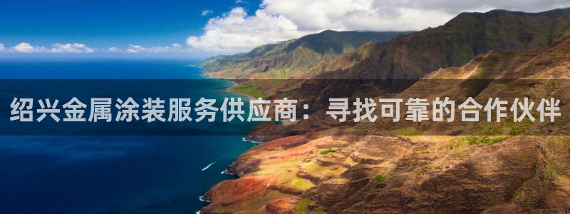 美高梅国际酒店集团官网