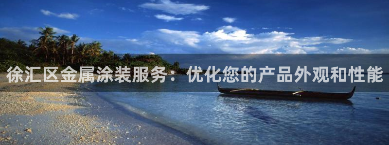 美高梅提现提不出来