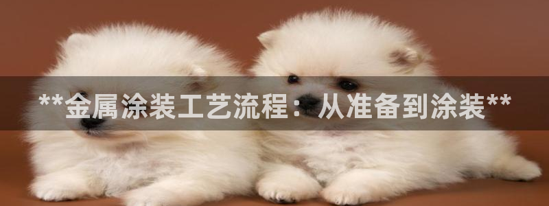 美高梅是哪个集团旗下的