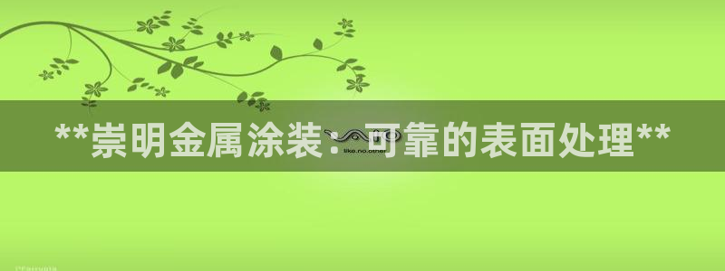 美高梅酒店湘潭