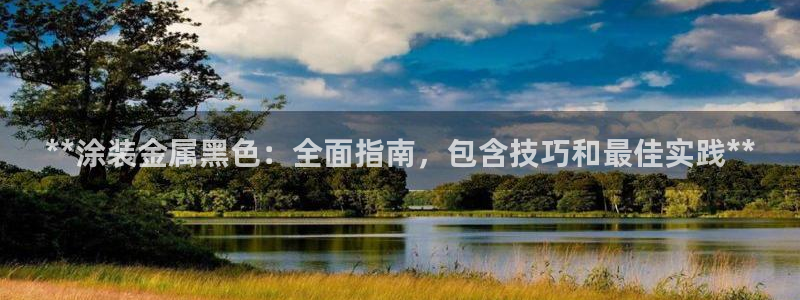 美高梅休闲中心