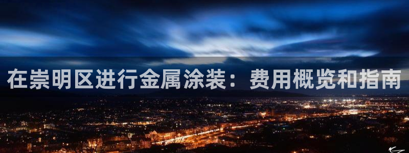 美高梅就是米高梅吗