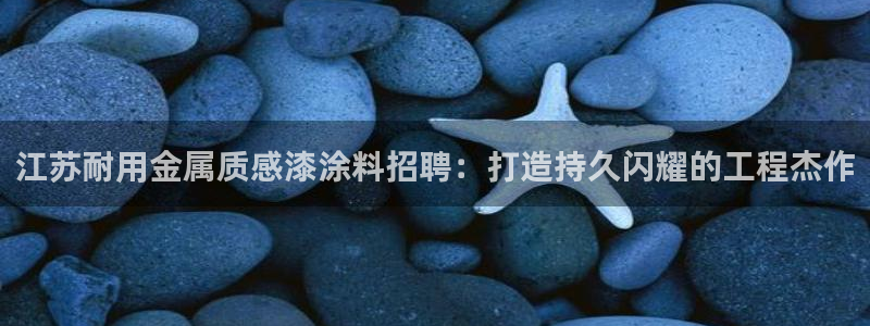 美高梅官方中文版游戏网