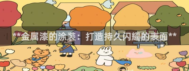 美狮美高梅酒店何超