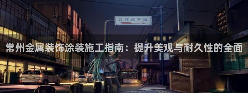 美高梅音乐会