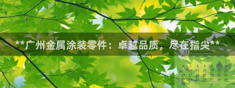 美高梅会员卡怎么积分