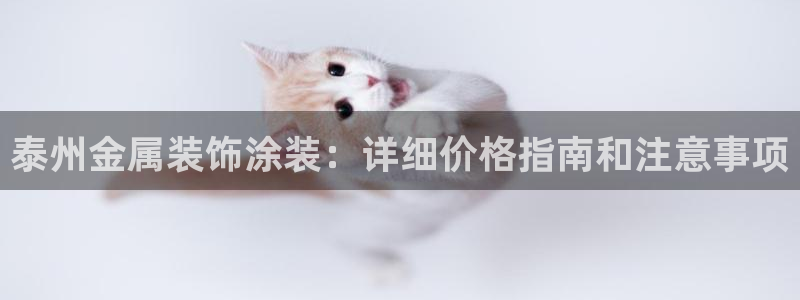 美高梅官方版app充值