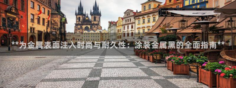 美高梅官方中文版游戏网